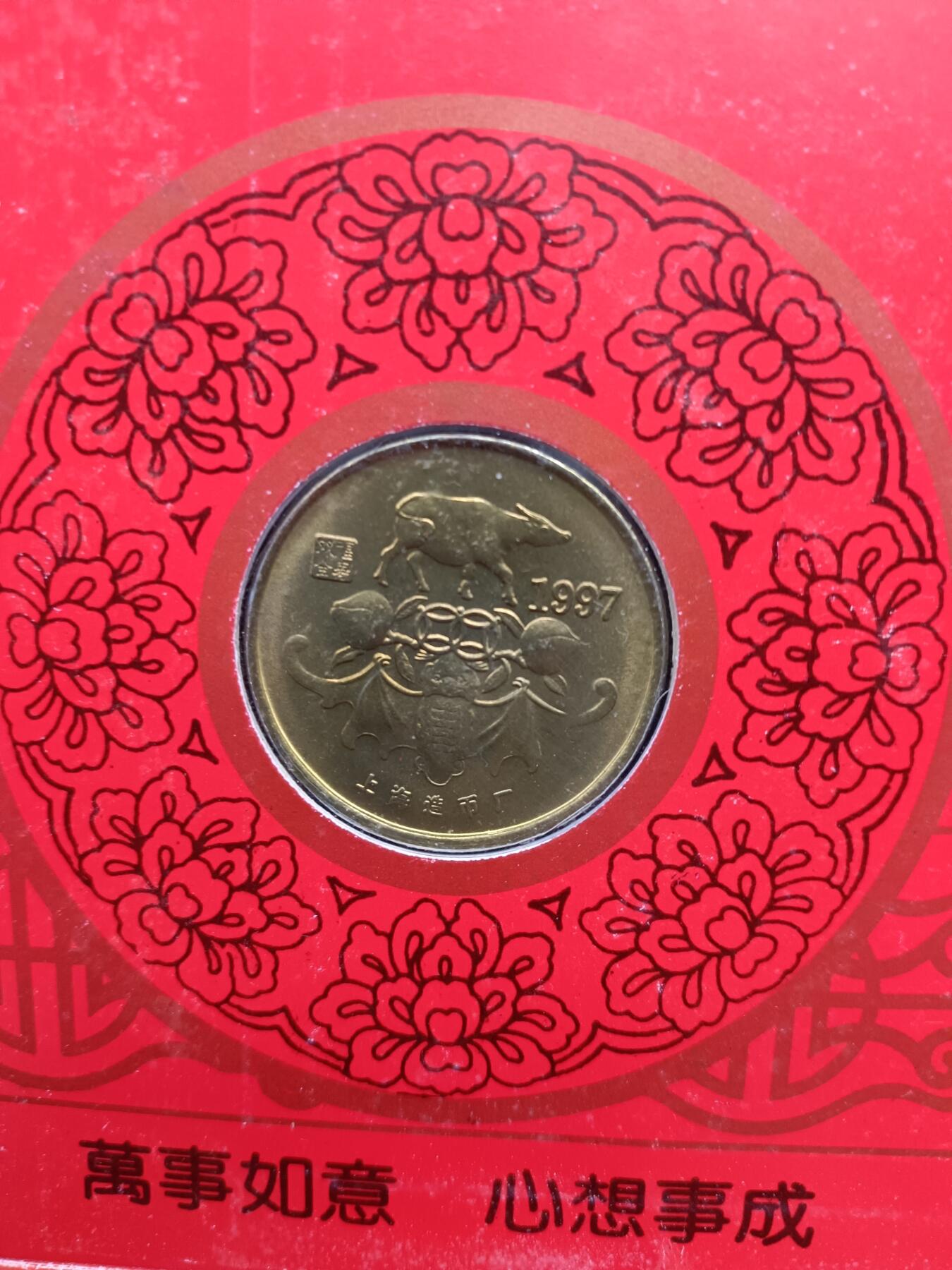 64期回流戒指饰品杂件纪念章丝路钱币专场 牛年礼品卡