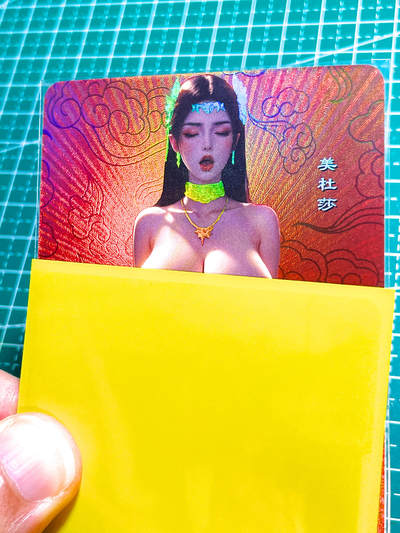 显眼宝27期【关注参拍有赠卡】 独乐乐不如众乐乐 - 嘎嘎鸭卡牌   红背卡系列卡  闭目美杜莎满赠卡   共1张   彩闪工艺  大卡尺寸  63*88