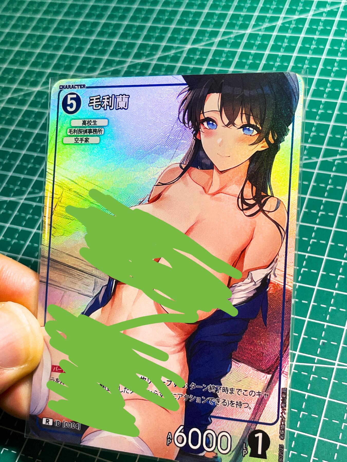 显眼宝27期【关注参拍有赠卡】 独乐乐不如众乐乐 柯南系列卡  学生小兰艺术卡 超美 共1张   彩闪工艺  大卡尺寸  63*88