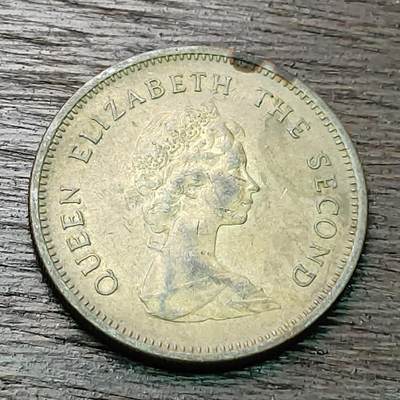 【铜匠收藏】★第127场★散币场，无佣金，30包邮。不满30元，支付5元运费。《接受代拍 代送NGC评级》 - 英属香港 1979年 5毫 女王 镍黄铜币