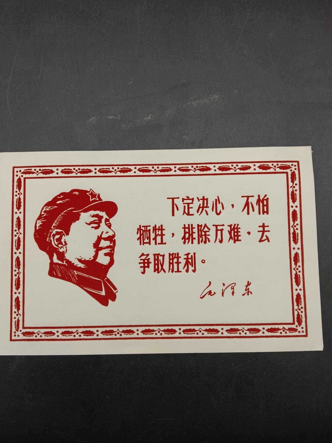 64期回流戒指饰品杂件纪念章丝路钱币专场