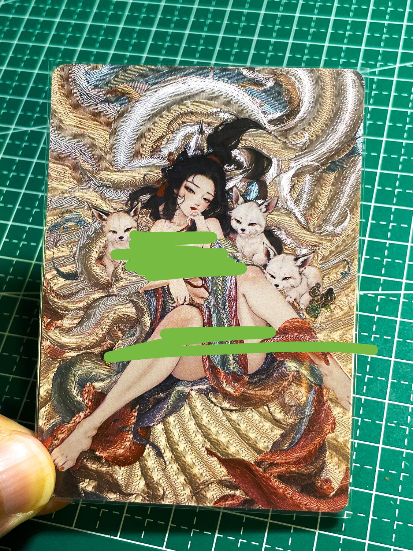 显眼宝27期【关注参拍有赠卡】 独乐乐不如众乐乐 狐狸卡卡卡牌   山海妖姬系列卡  赠卡九尾艺术卡   共1张   粗闪工艺  大卡尺寸  63*88