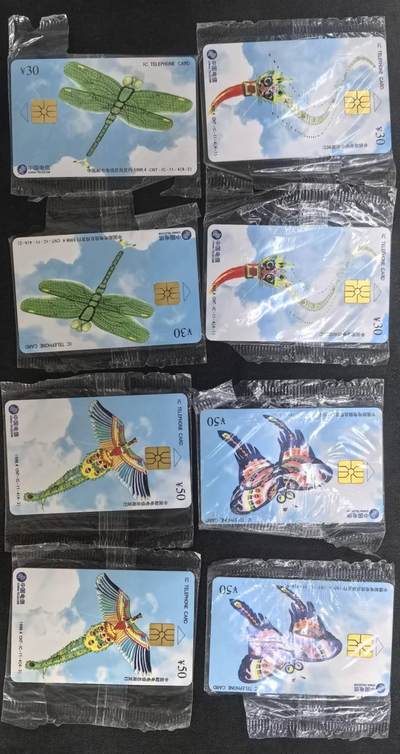 中国集卡电话磁卡专场拍卖(四十二) - 濰坊风筝IC卡SH版原封套新卡2套