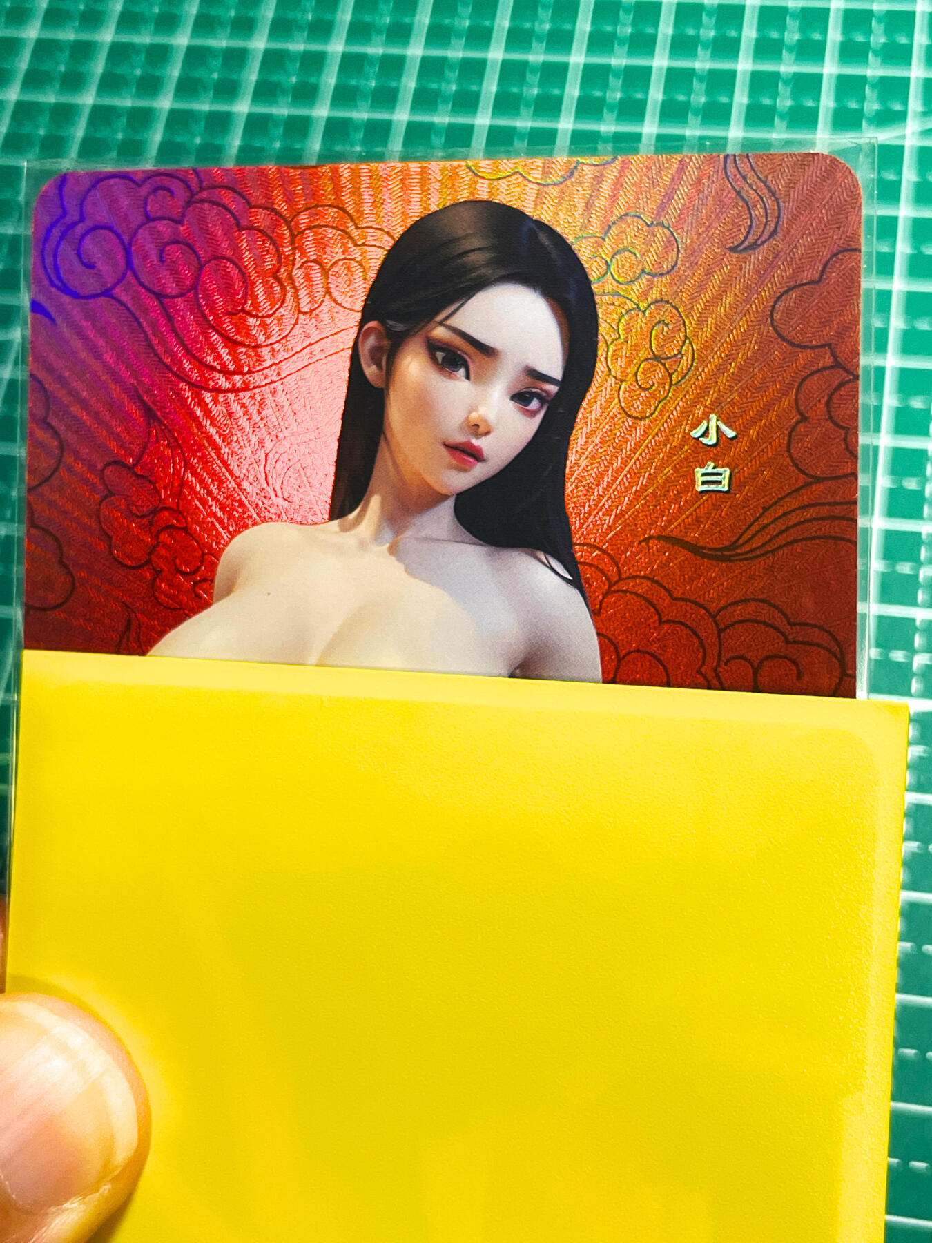 显眼宝27期【关注参拍有赠卡】 独乐乐不如众乐乐 嘎嘎鸭卡牌   红背卡系列卡  小白满赠卡   共1张   彩闪工艺  大卡尺寸  63*88