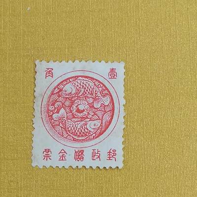 PCAI钱币15-483邮品小专场 - 储金邮票