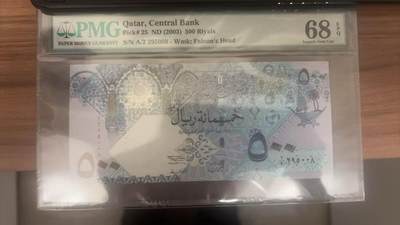 【礼羽收藏】🌏世界钱币拍卖第100期 - 【PMG68】亚洲，卡塔尔，2003年，500里亚尔