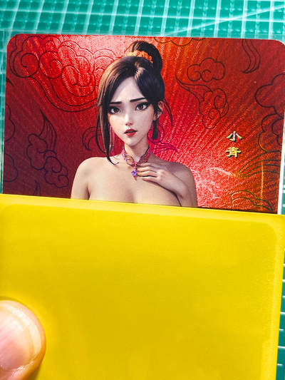 显眼宝27期 独乐乐不如众乐乐 - 嘎嘎鸭卡牌   红背卡系列卡  小青满赠卡   共1张   彩闪工艺  大卡尺寸  63*88