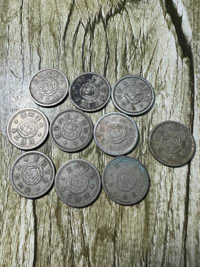 章，世界钱币 - 美品满洲双龙五分10枚
