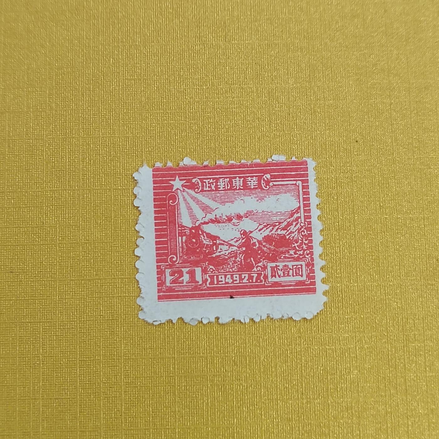 PCAI钱币15-483邮品小专场