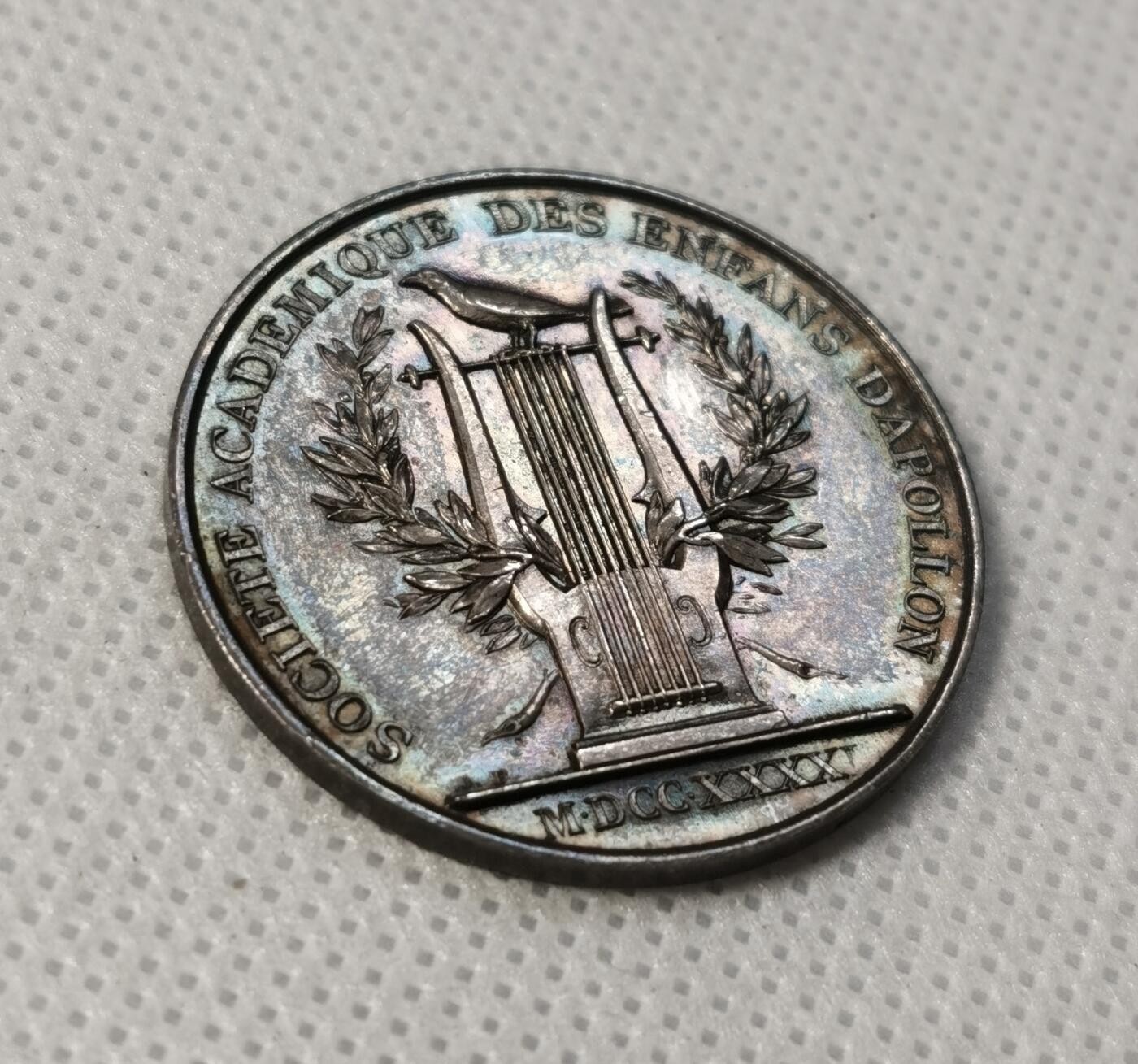 甄臻铺-世界币章拍卖（第29期），送拍享返佣金等优惠多多 法国 路易·菲利普一世代币 1840 阿波罗之子 银币 UNC 9.7g 深五彩包浆 少见品种