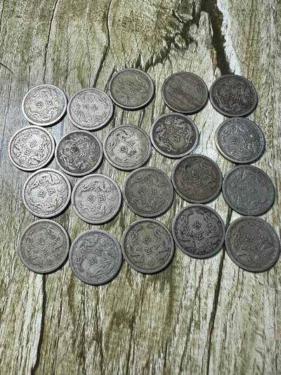 章，世界钱币 美品满洲双龙五分20枚