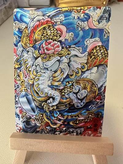 【甄选-奇典卡牌专场】拍3单赠普卡！拍5张赠评级卡！ - 【奇典】白象
