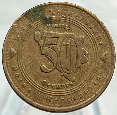 文馨钱币收藏第 266 场 - 1998年波黑50芬尼
