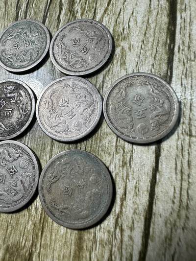 章，世界钱币 美品满洲双龙五分10枚