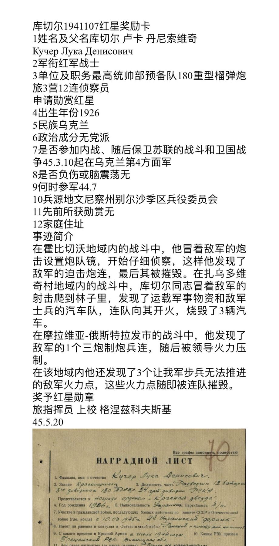 大猫徽章拍卖 第276期