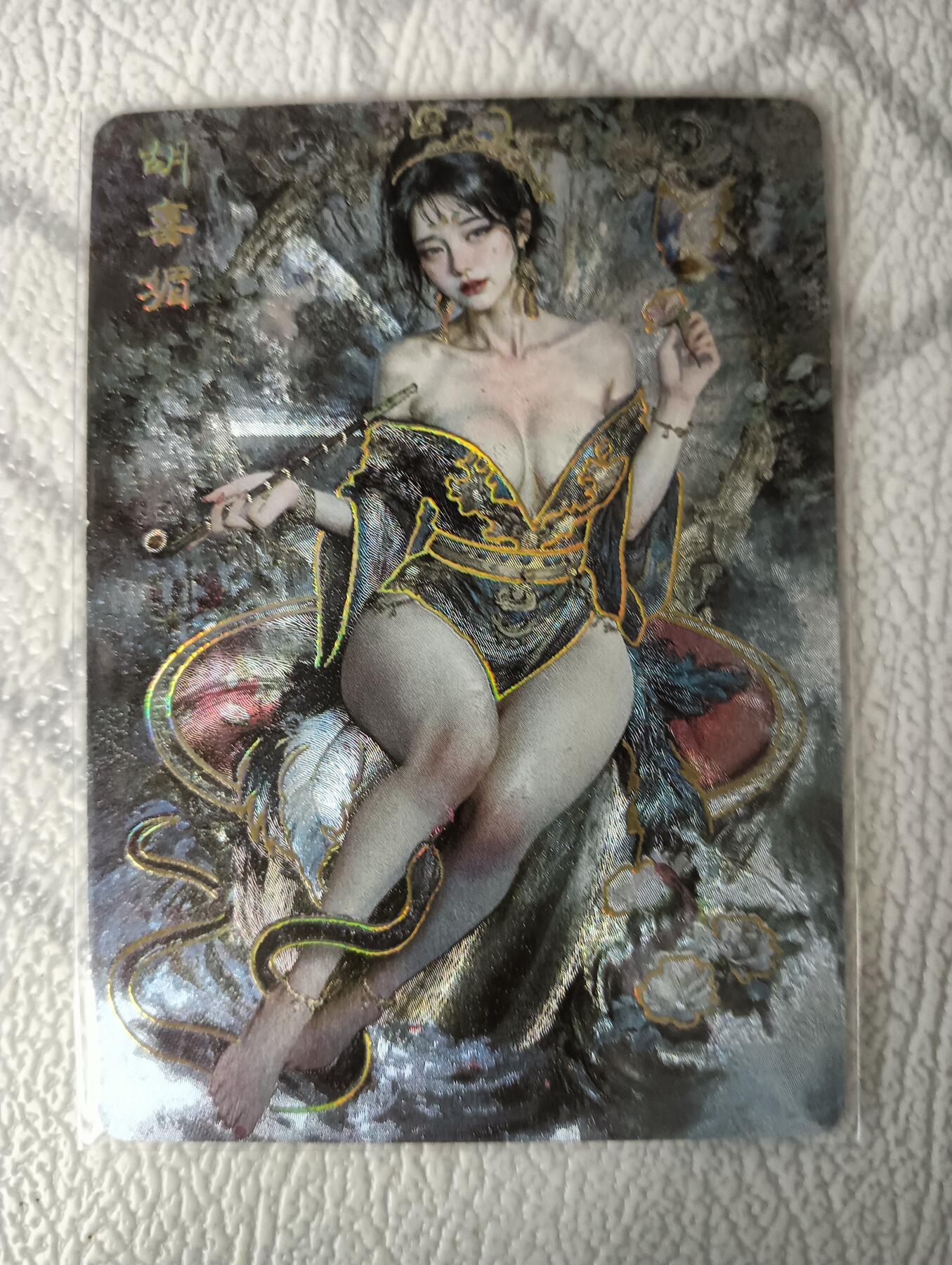 花开卡拍第34期（8月17号周日截拍，品控勿拍!!!拍品不寄存，运费5元，自制卡难免瑕疵，可能存在轻微撞角爆边等出厂瑕疵，品控介意勿拍！）
