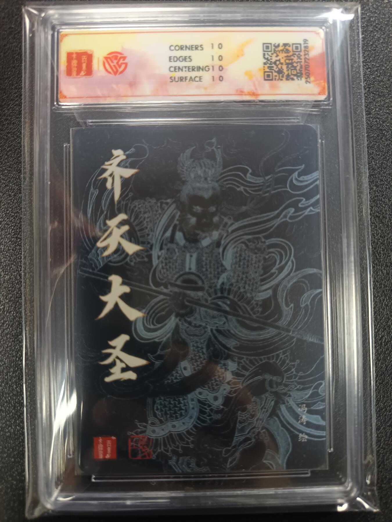 天玑星卡拍第113期《8.14周四截拍》持续收拍收评中 满赠卡需备注