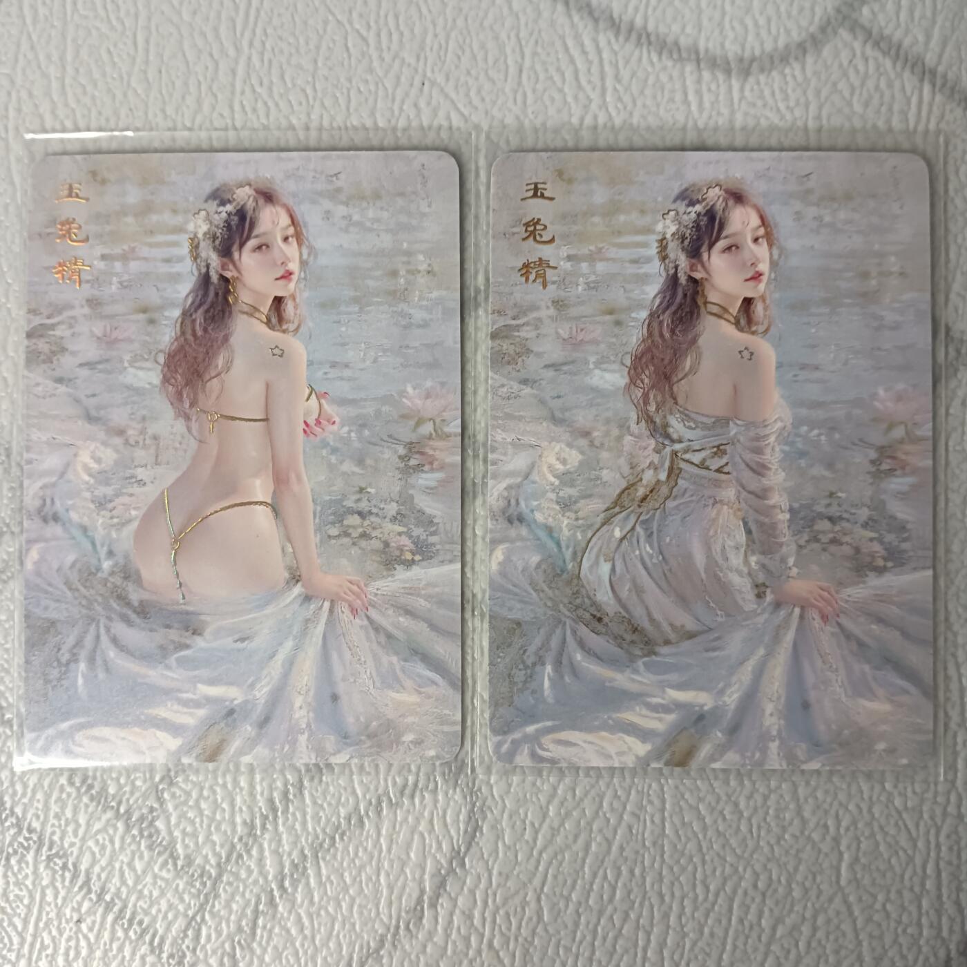 花开卡拍第34期（8月17号周日截拍，品控勿拍!!!拍品不寄存，运费5元，自制卡难免瑕疵，可能存在轻微撞角爆边等出厂瑕疵，品控介意勿拍！）
