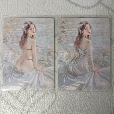 花开卡拍第34期（8月17号周日截拍，品控勿拍!!!拍品不寄存，运费5元，自制卡难免瑕疵，可能存在轻微撞角爆边等出厂瑕疵，品控介意勿拍！） - 燎原 妖姬传 玉兔精 幻彩