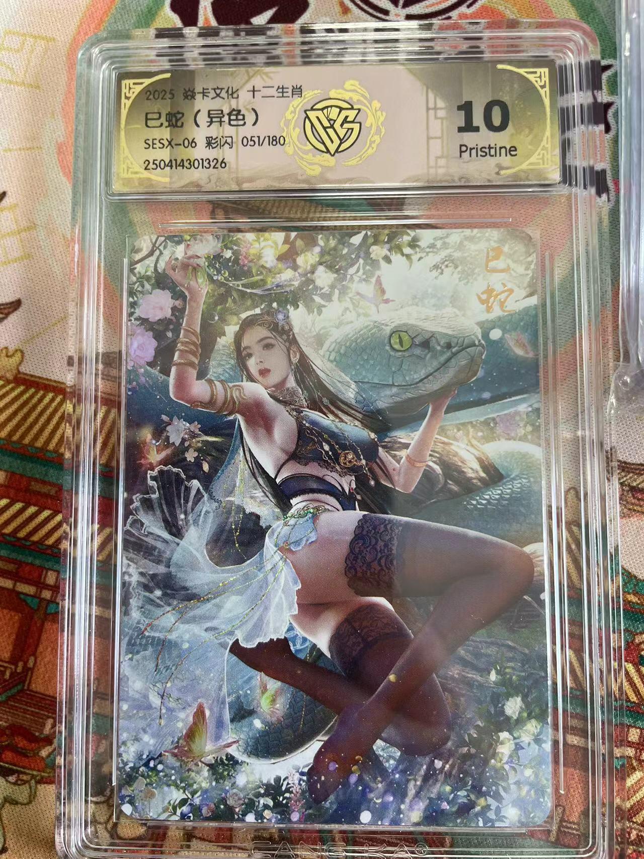 寸草不生拍卖 第五期  （8月14日结拍 无佣金 ）