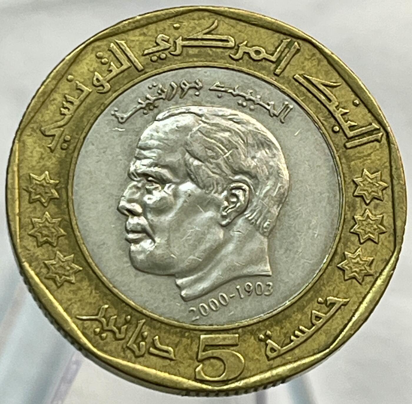 文馨钱币收藏第 266 场