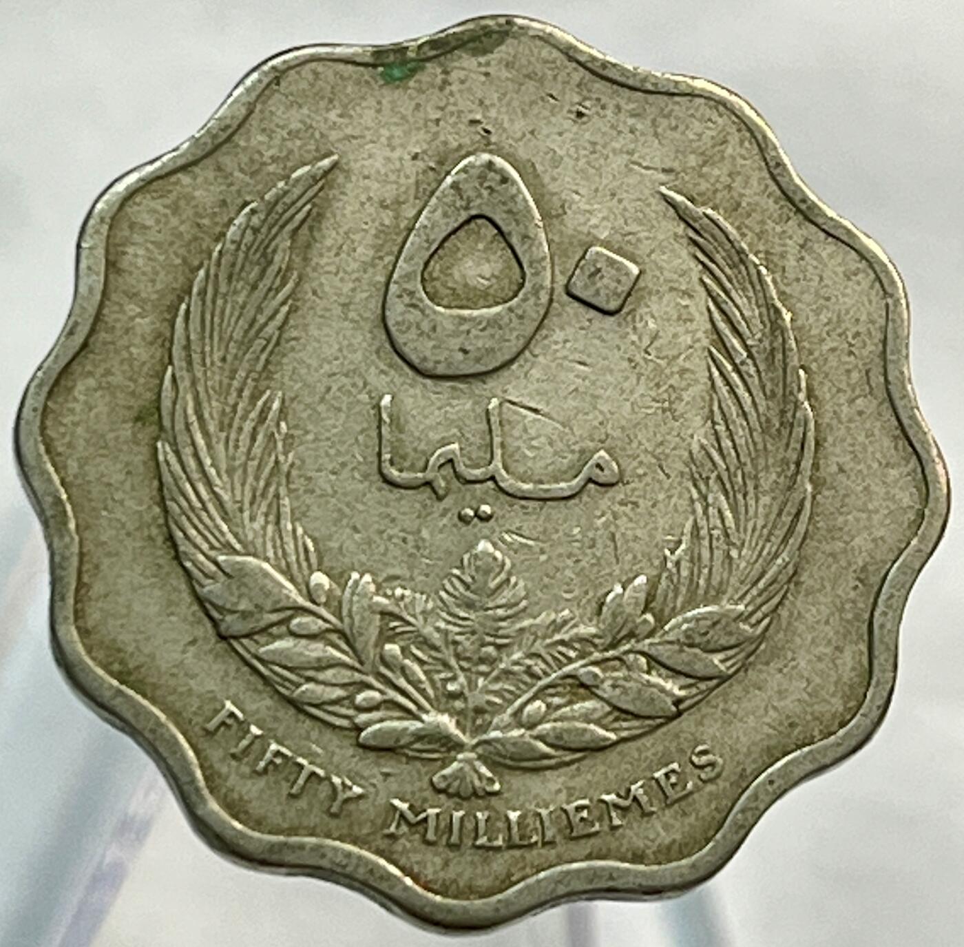 文馨钱币收藏第 266 场