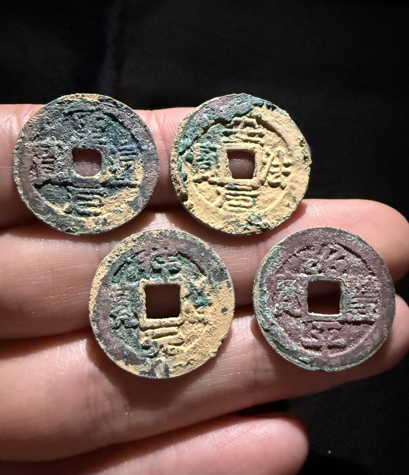 南宋泉阁俄币 外币 国币 专场第十六期【送拍无额外佣金】 安南 水漂钱一组四枚 安南安法元宝等 还有祥符元宝安法手 水漂钱这个品相难得 未清理通货好品