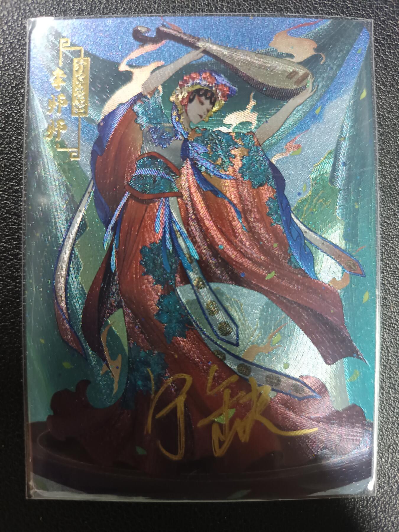 天玑星卡拍第113期《8.14周四截拍》持续收拍收评中 满赠卡需备注
