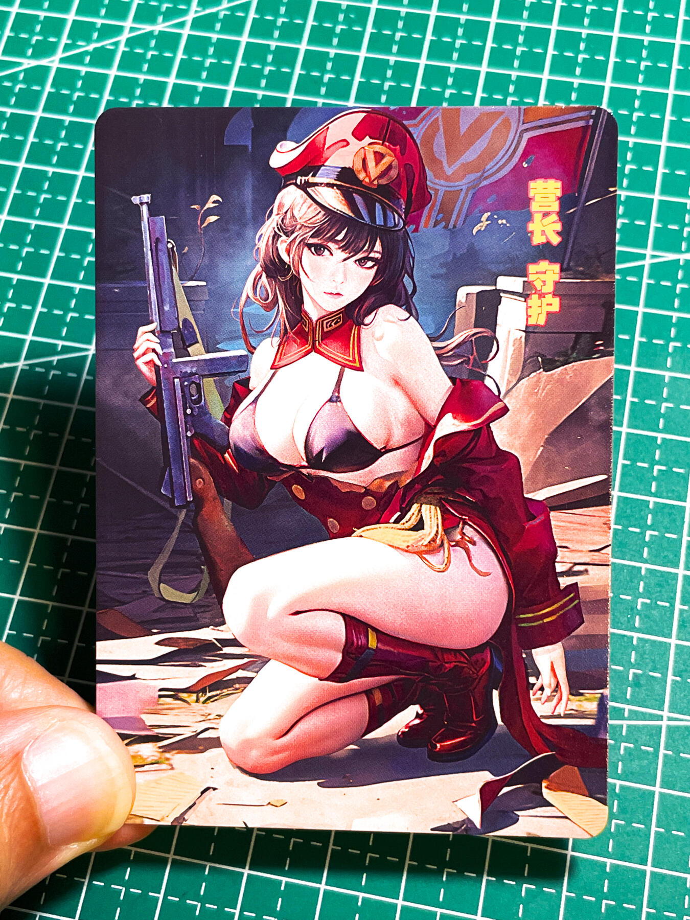 显眼宝27期【关注参拍有赠卡】 独乐乐不如众乐乐 砖家卡牌 军魁  63*88 体验卡一枚  粗闪工艺  63*88