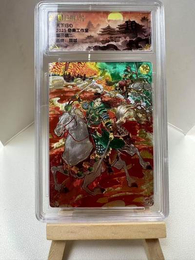 【甄选-奇典卡牌专场】拍3单赠普卡！拍5张赠评级卡！ - 【奇典】扈三娘10P