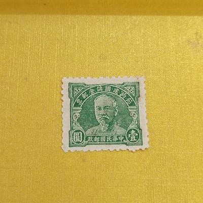 PCAI钱币15-483邮品小专场 - 林森