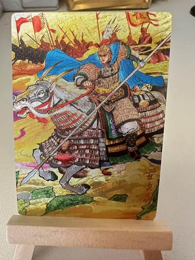 【甄选-奇典卡牌专场】拍3单赠普卡！拍5张赠评级卡！ - 【奇典】霍去病（异色）