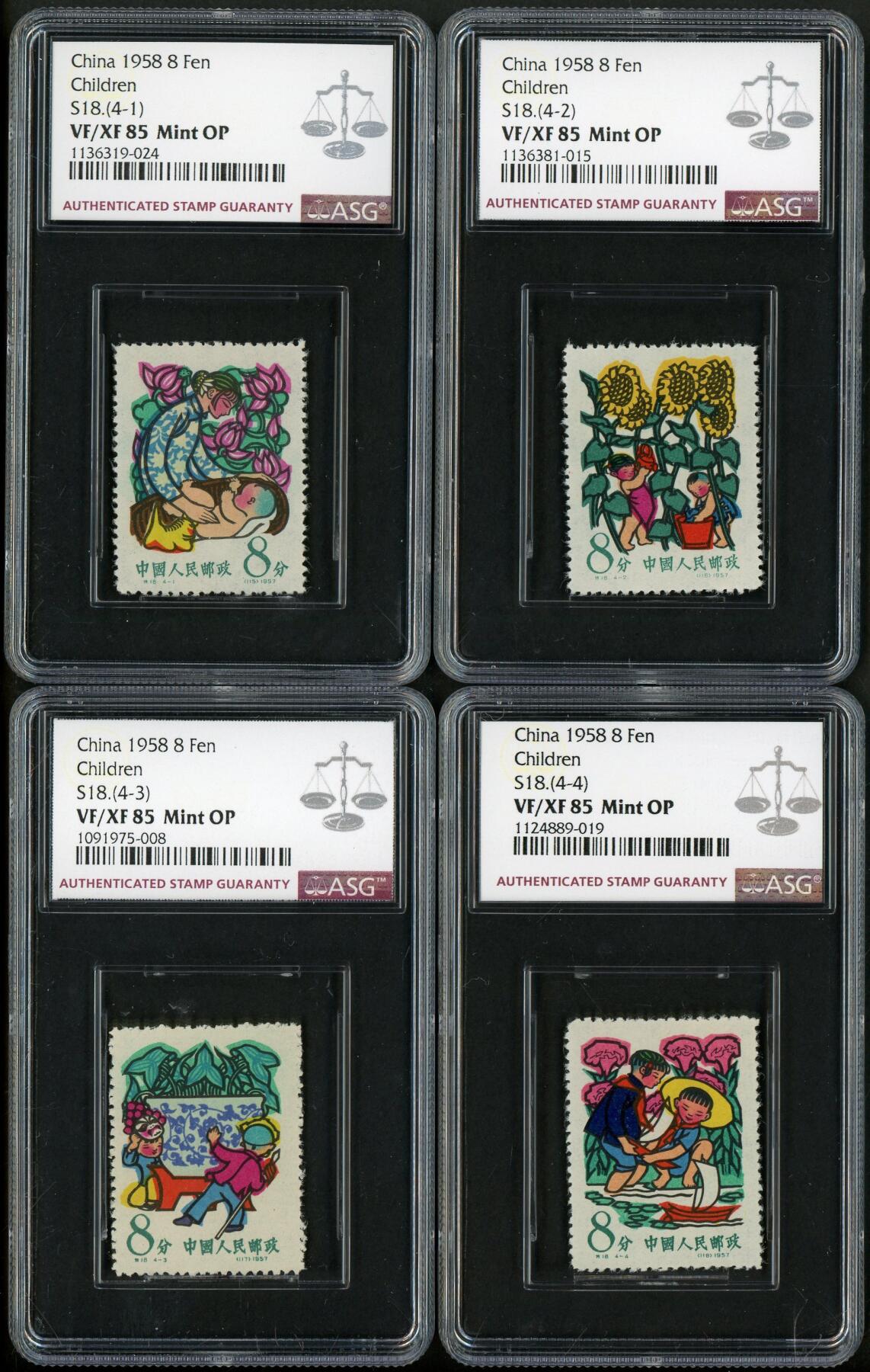 洪涛臻品批发群 精选邮票限时拍卖第1074期  特18大儿童新全  ASG85OP草纸精品85分超高性价比，三四五六图近期别群评级票和裸票成交价做参考