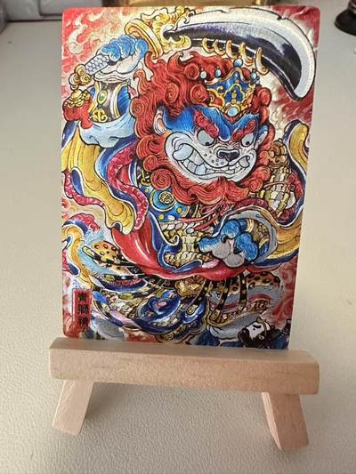 【甄选-奇典卡牌专场】拍3单赠普卡！拍5张赠评级卡！ - 【奇典】青狮