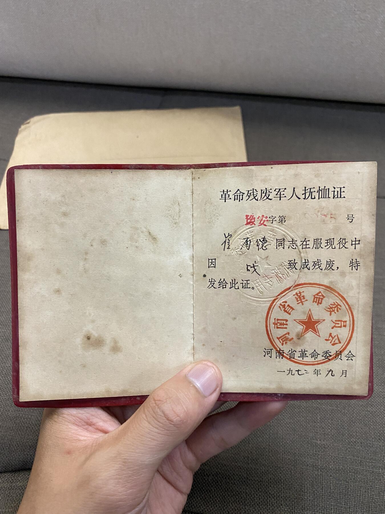 徽章专拍场