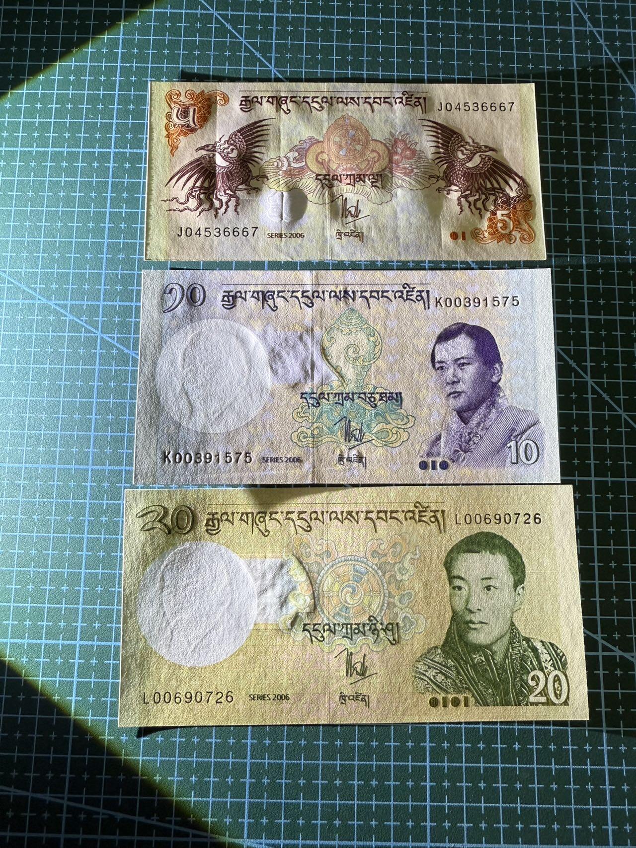 【炜奕收藏】，第四十一期 不丹5-20努尔特鲁姆3张，UNC-/UNC品相