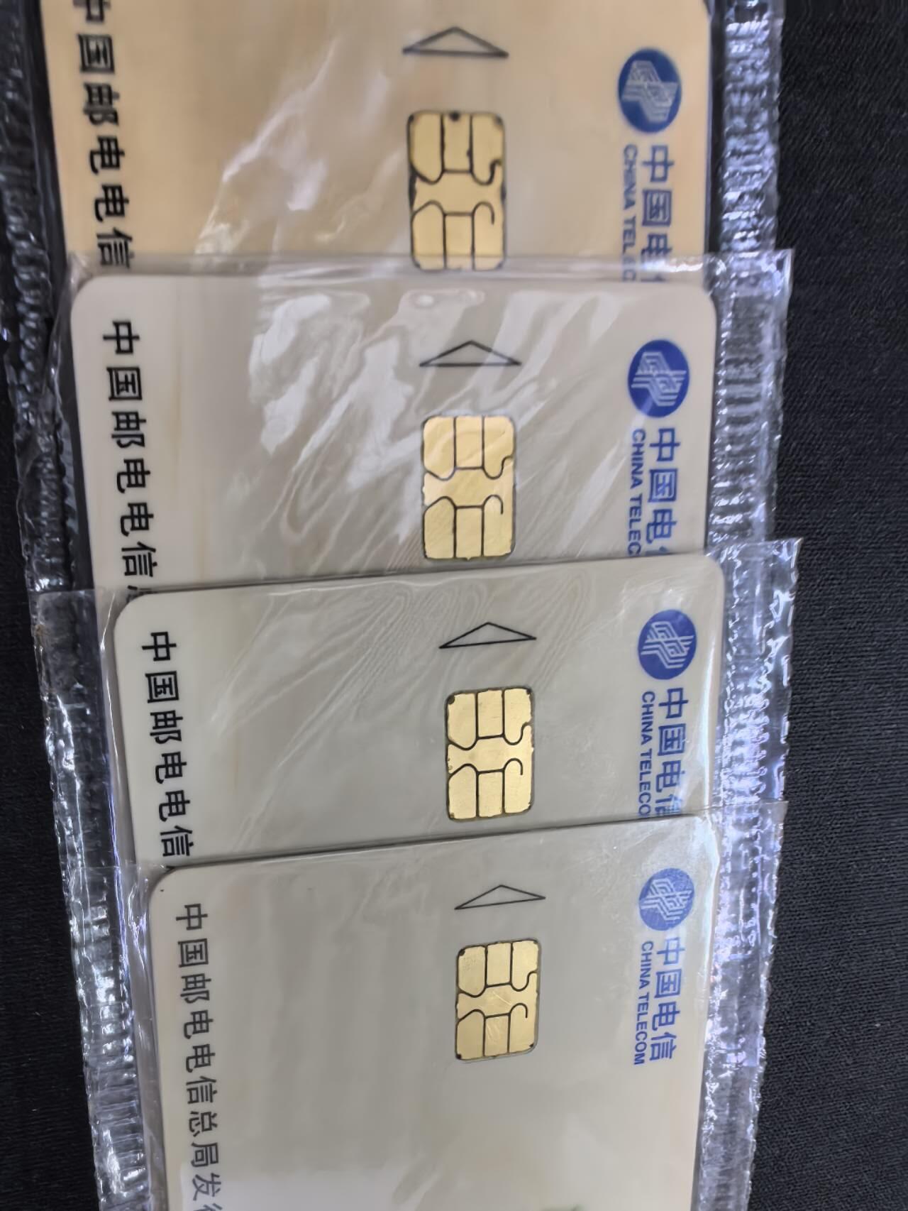 中国集卡电话磁卡专场拍卖(四十二) 珍稀动物IC卡原封套新卡SD版一套卡基有发黄
