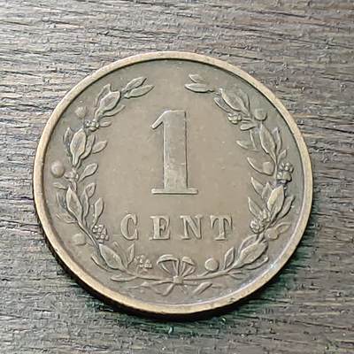 【铜匠收藏】★第128场★散币场，无佣金，30包邮。不满30元，支付5元运费。《接受代拍 代送NGC评级》 - 荷兰 1901年 1分 青铜币