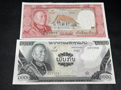 《外钞收藏家》第五百五十七期（本期有精品评级、获奖钞等品种）（本平台长期征集拍品、欢迎藏友们联系合作） - 1974年老挝500和1000基普 两张一起 全新 轻微不明显潮