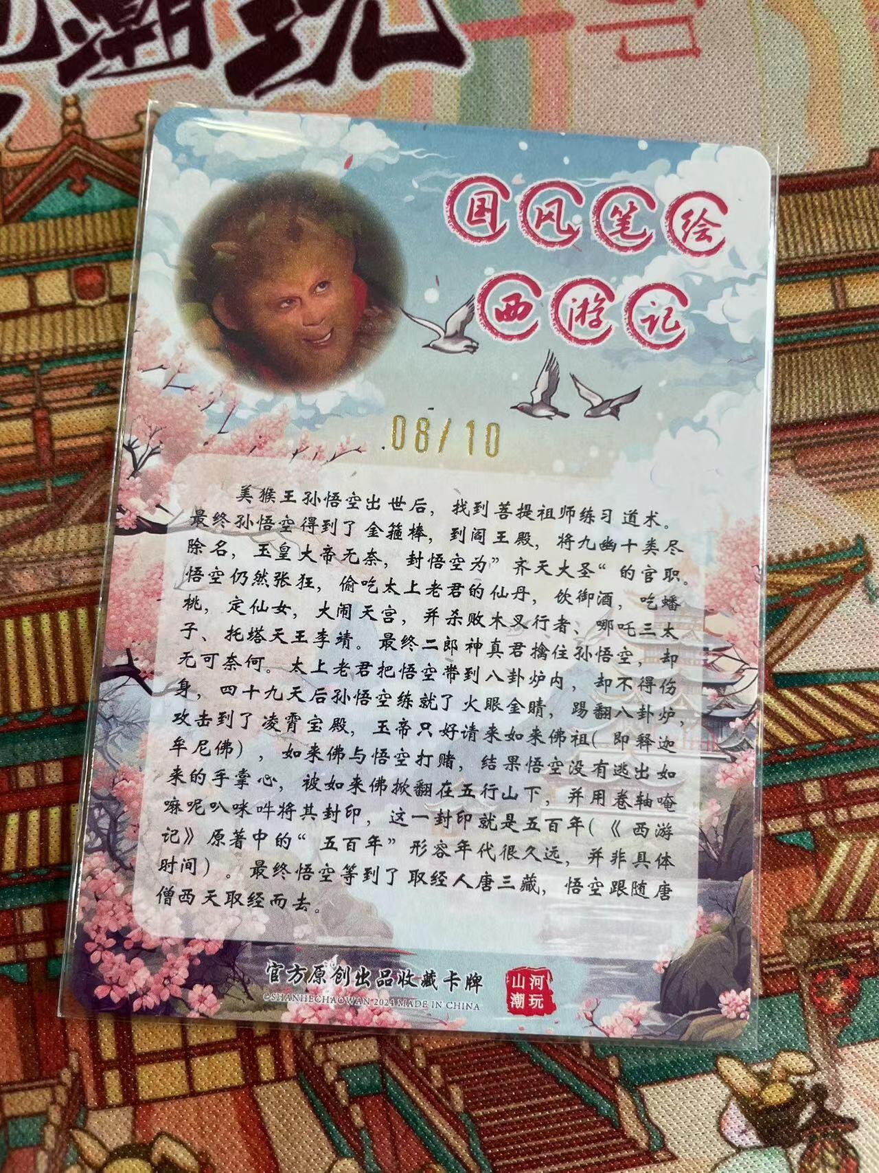 寸草不生拍卖 第五期  （8月14日结拍 无佣金 ）