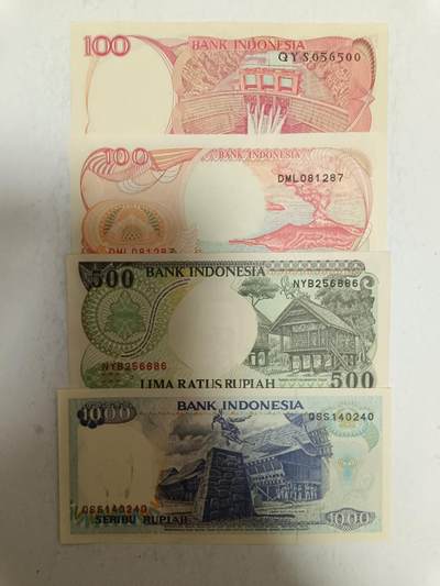 【20250819】非全新纸币第276场 印度尼西亚4张纸币