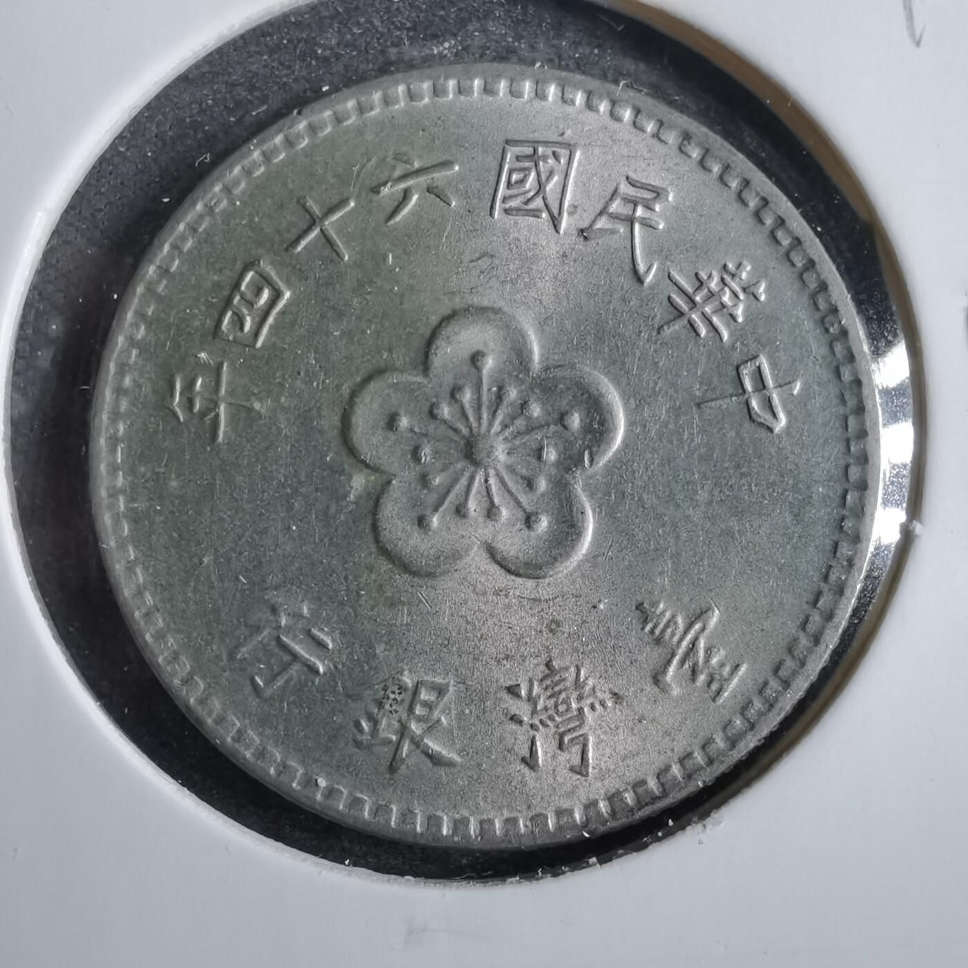 沼泽如烟--第809场