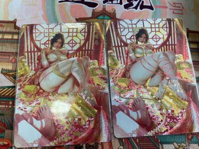 寸草不生拍卖 第五期  （8月14日结拍 无佣金 ） - 燎原 刷子 武媚娘 幻彩折光 一对