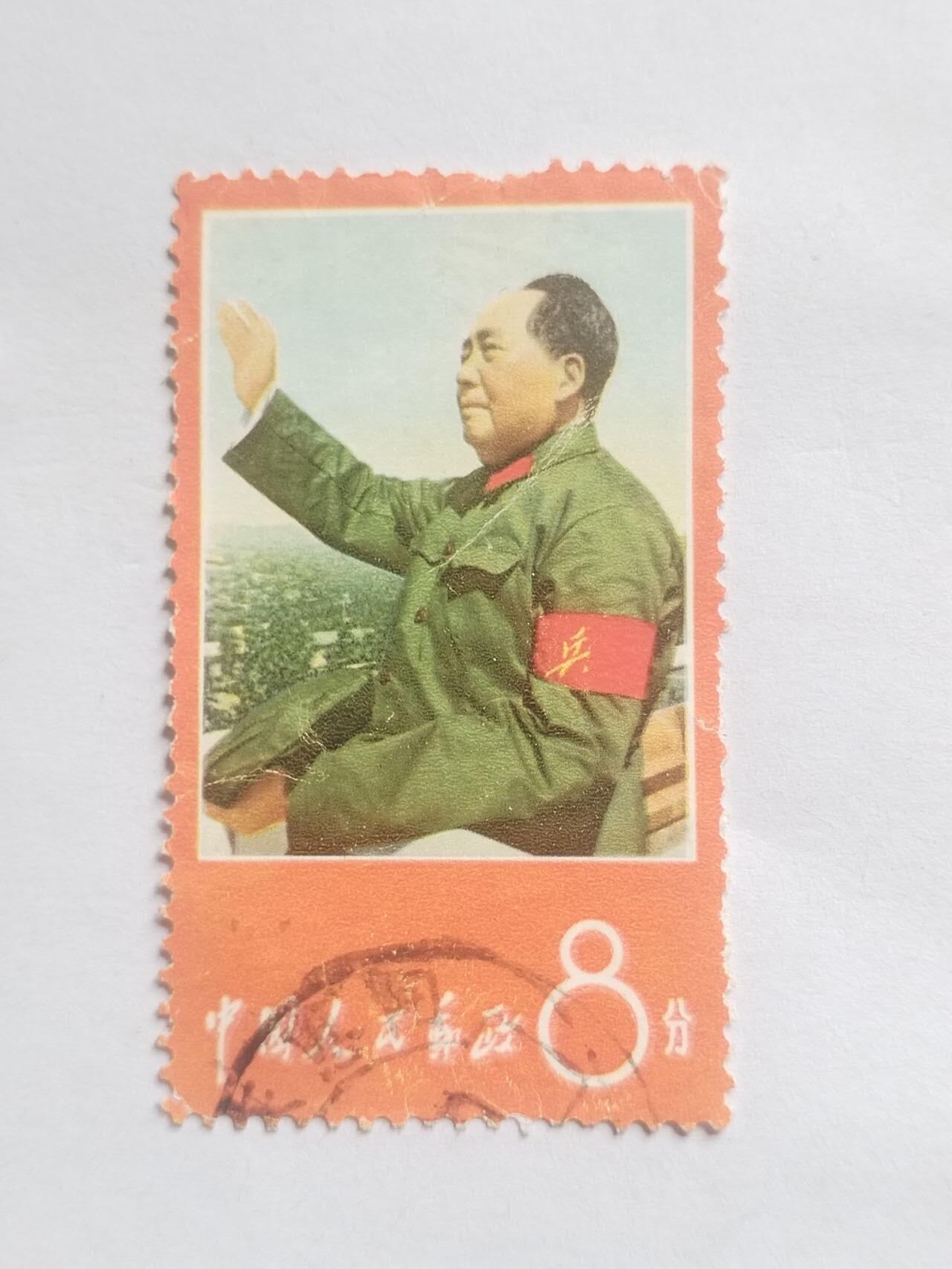 邮票专场