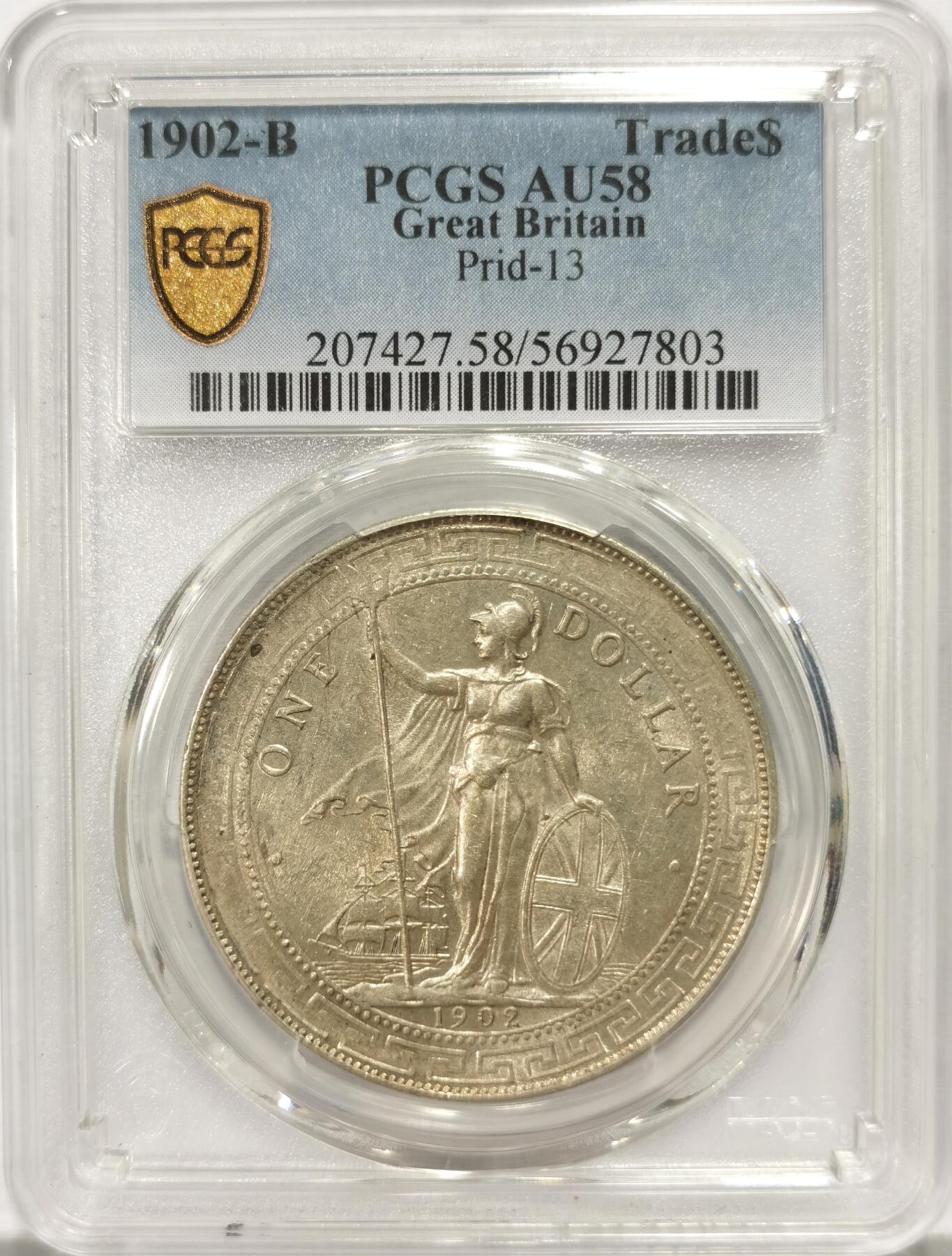 東三省一分 PCGS AU58 東三省一分 PCGS AU58 東三省一分 PCGS AU58 明治30年 新1円銀貨