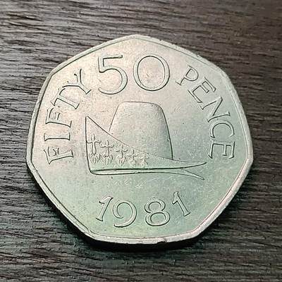【铜匠收藏】★第127场★散币场，无佣金，30包邮。不满30元，支付5元运费。《接受代拍 代送NGC评级》 - 根西岛 1981年 50便士