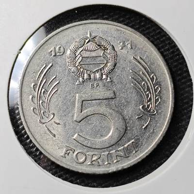 KK钱币收藏小铺 第323期 2月预留时间 周末发货 -  1971匈牙利5福林