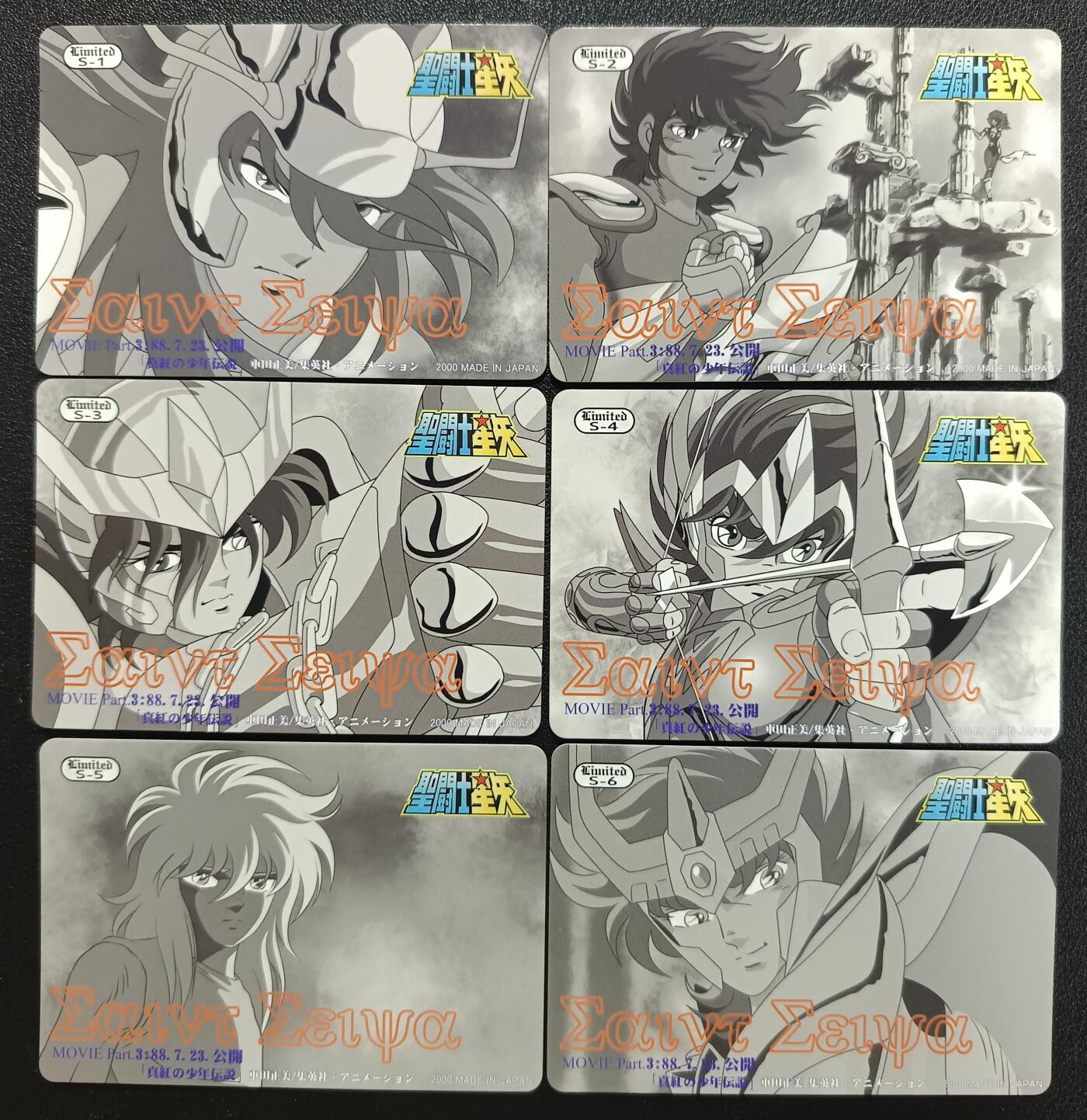 天玑星卡拍第113期《8.14周四截拍》持续收拍收评中 满赠卡需备注 圣斗士星矢 格子闪 六张 自制卡