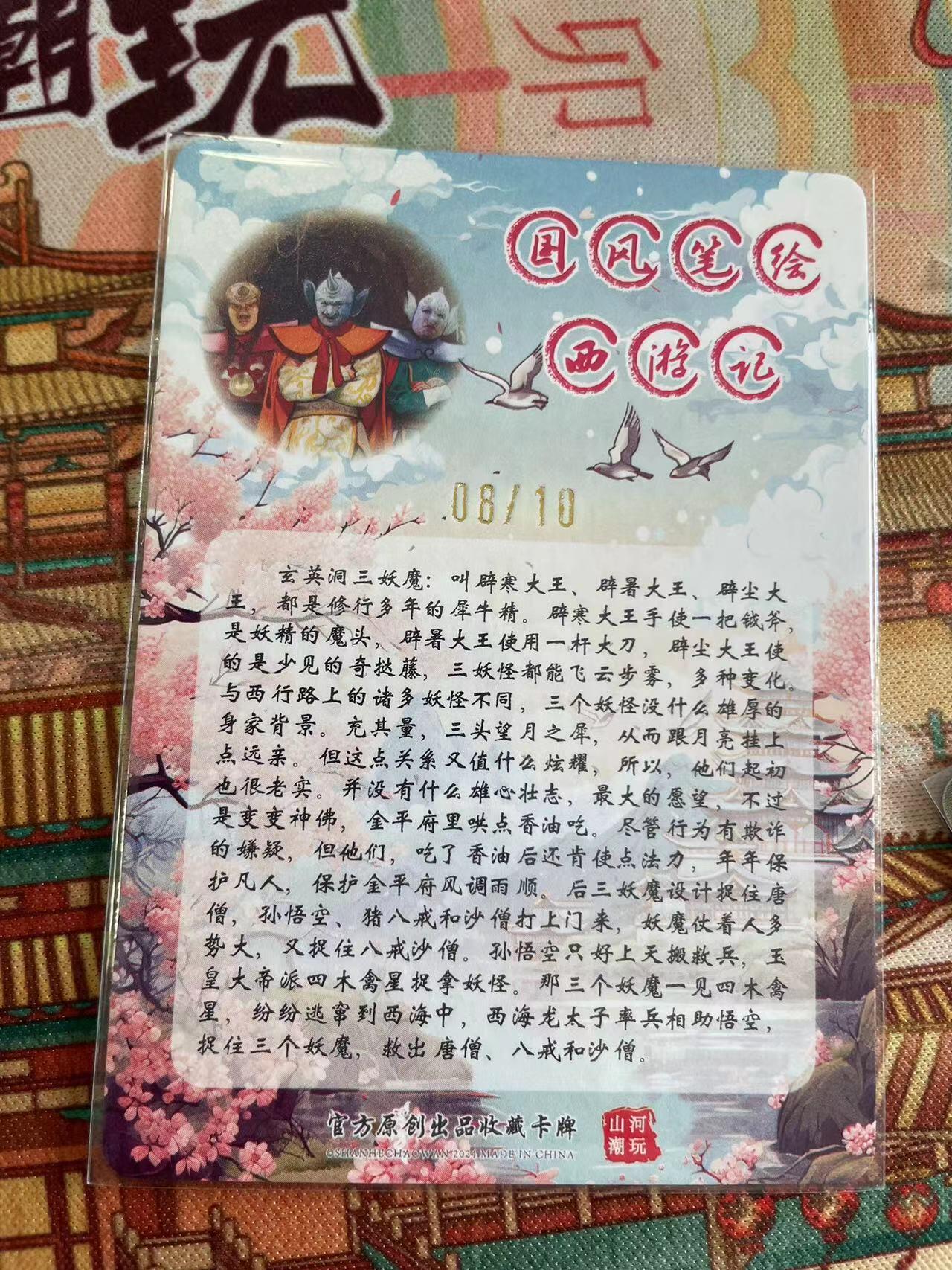 寸草不生拍卖 第五期  （8月14日结拍 无佣金 ）