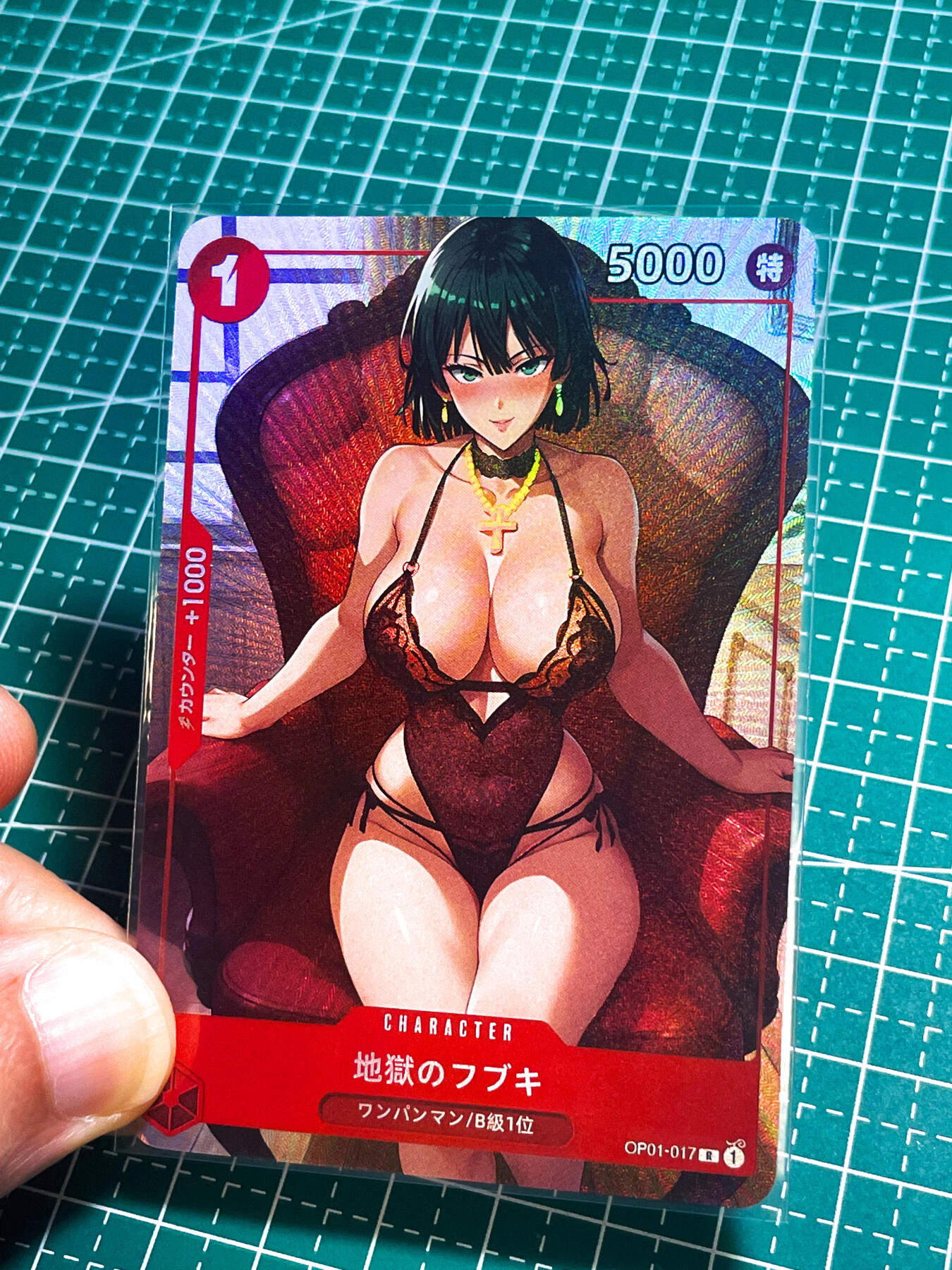 显眼宝27期【关注参拍有赠卡】 独乐乐不如众乐乐 嘎嘎鸭卡牌   一拳超人系列卡  黑丝nei衣西门吹雪单卡  共1张   彩闪工艺  小卡尺寸  60*87